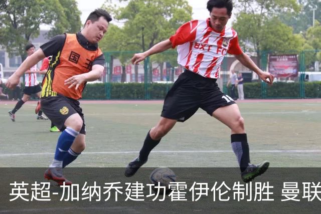 英超-加纳乔建功霍伊伦制胜 曼联2-1布伦特福德