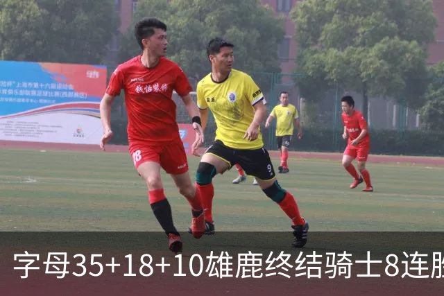 字母35+18+10雄鹿终结骑士8连胜 灰熊扑灭热火